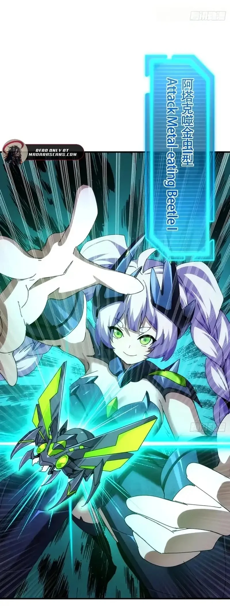 Doomsday Game: Rise of the Villain Chapter 29 Gambar 42