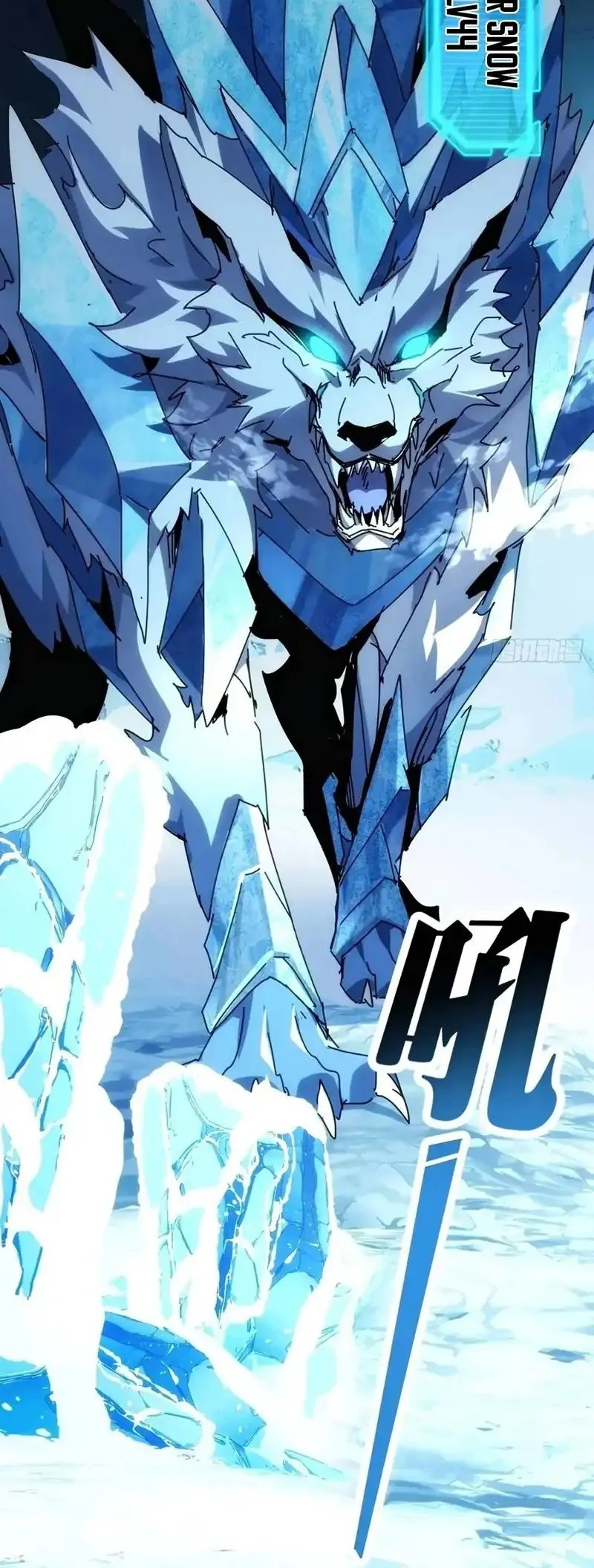 Doomsday Game: Rise of the Villain Chapter 29 Gambar 48