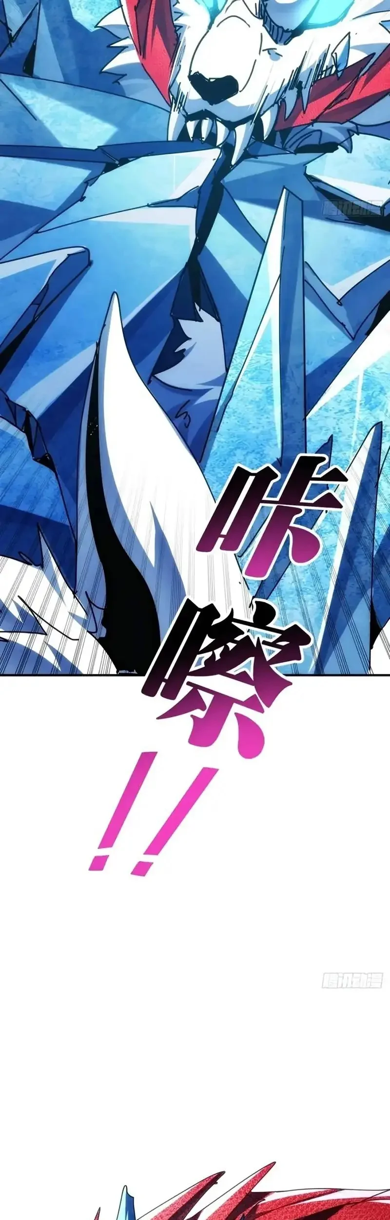 Doomsday Game: Rise of the Villain Chapter 29 Gambar 58