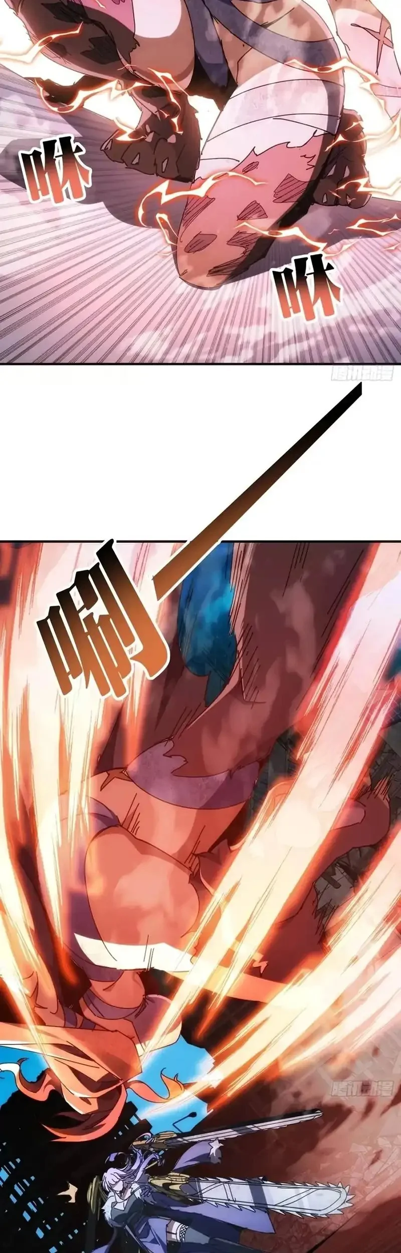 Doomsday Game: Rise of the Villain Chapter 29 Gambar 13