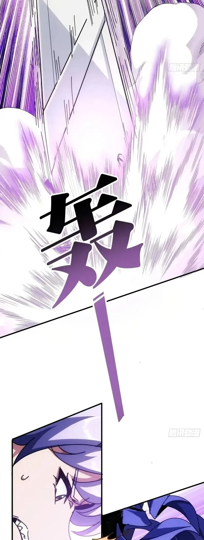 Doomsday Game: Rise of the Villain Chapter 29 Gambar 18