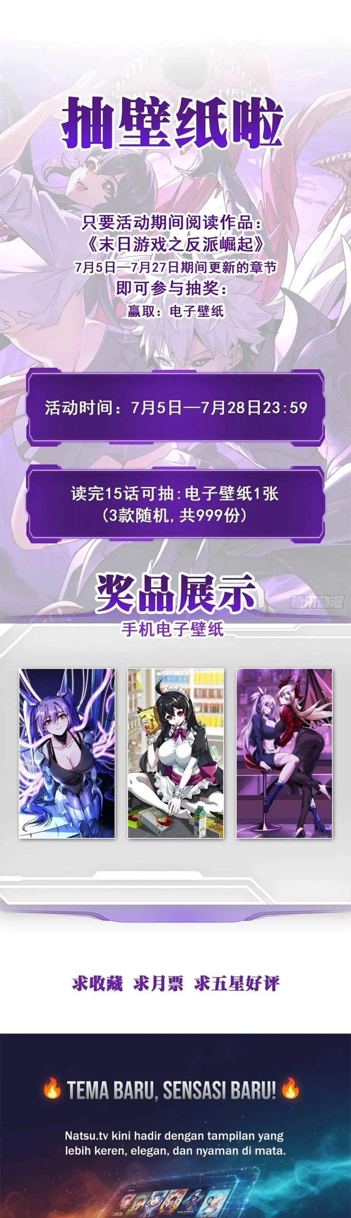 Doomsday Game: Rise of the Villain Chapter 3 Gambar 39