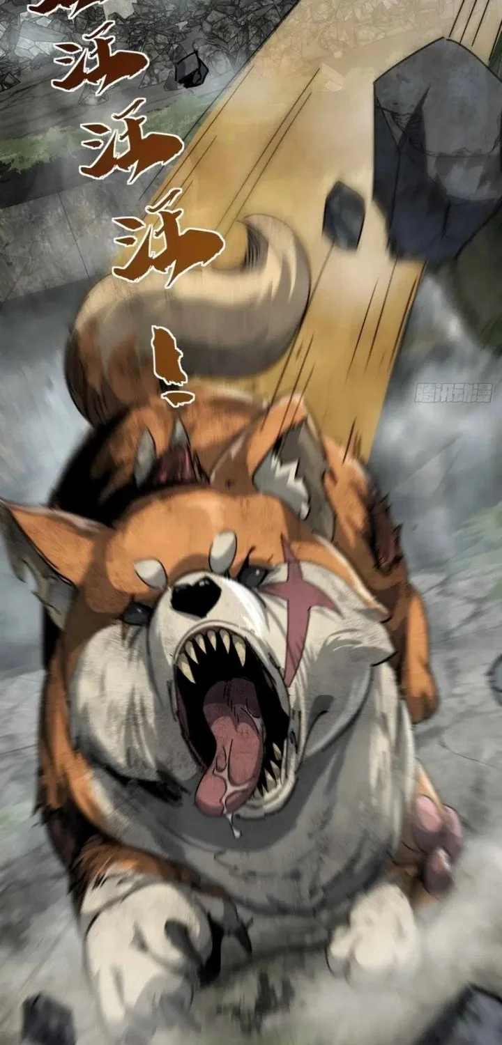 Doomsday Game: Rise of the Villain Chapter 3 Gambar 12