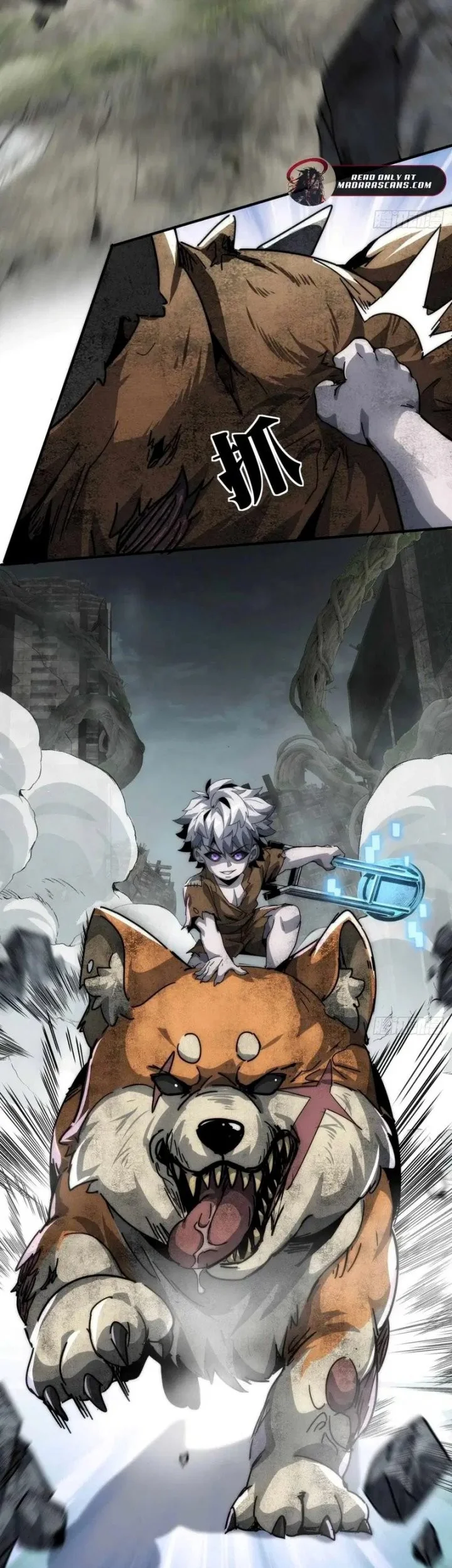 Doomsday Game: Rise of the Villain Chapter 3 Gambar 13