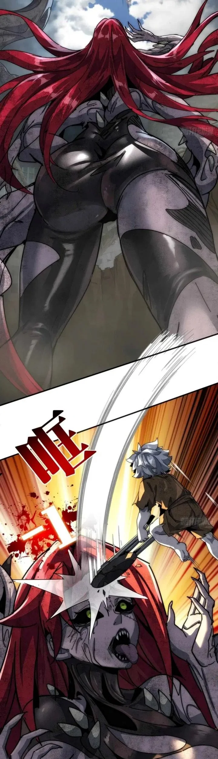 Doomsday Game: Rise of the Villain Chapter 3 Gambar 17