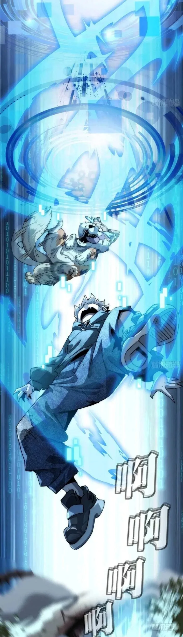 Doomsday Game: Rise of the Villain Chapter 3 Gambar 25