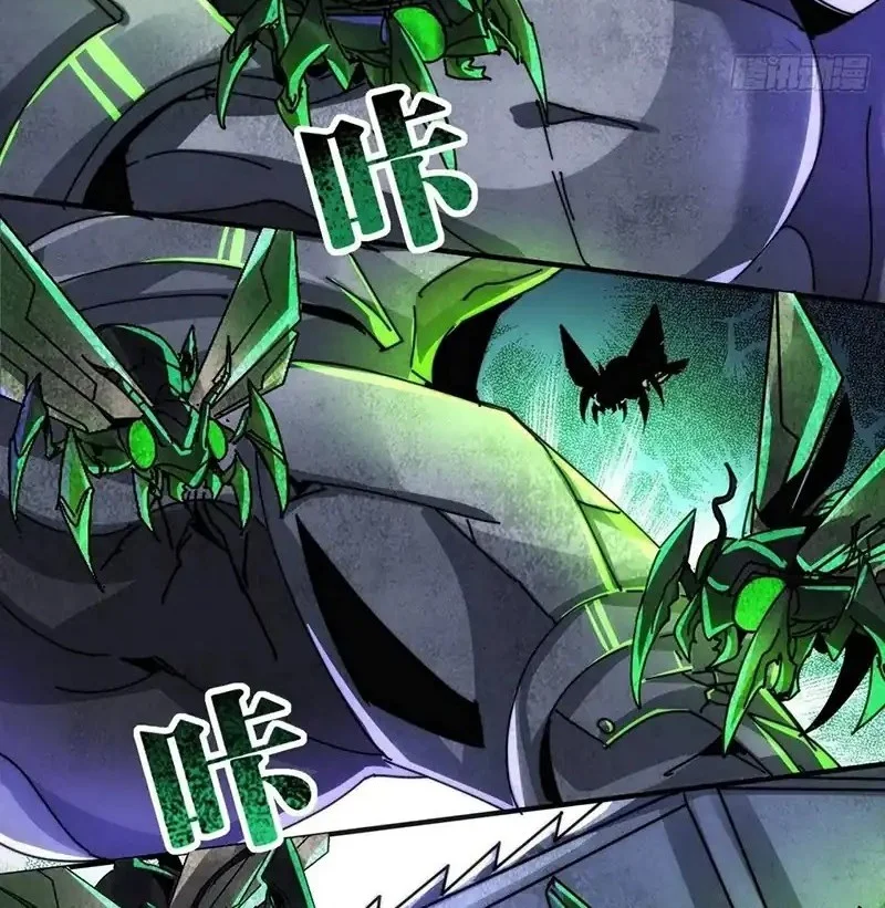 Doomsday Game: Rise of the Villain Chapter 30 Gambar 5