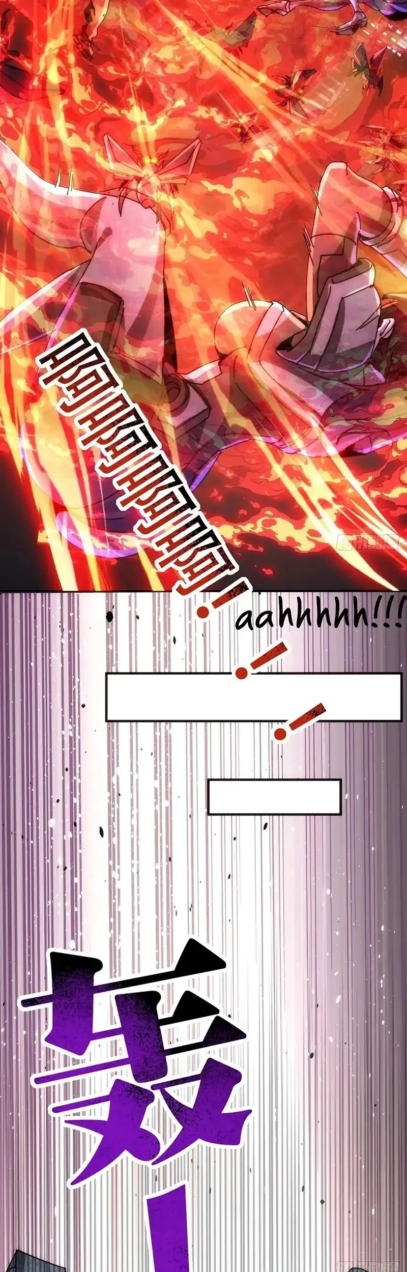 Doomsday Game: Rise of the Villain Chapter 30 Gambar 15