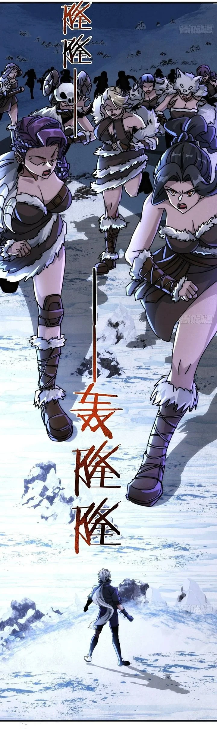 Doomsday Game: Rise of the Villain Chapter 31 Gambar 38