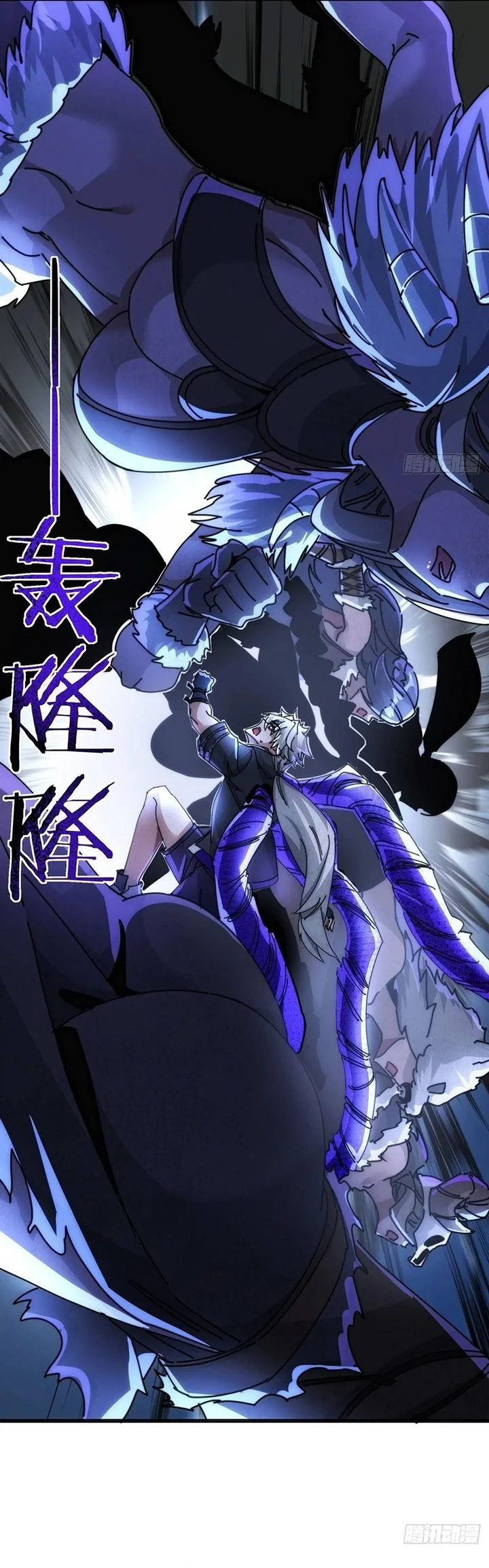 Doomsday Game: Rise of the Villain Chapter 31 Gambar 41