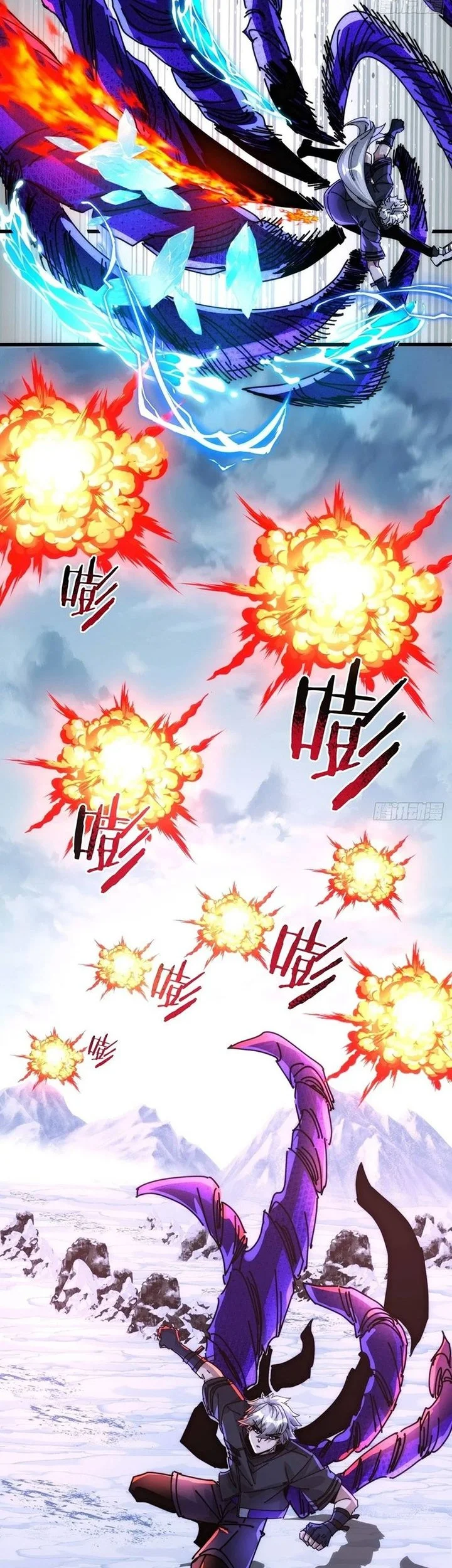 Doomsday Game: Rise of the Villain Chapter 31 Gambar 50