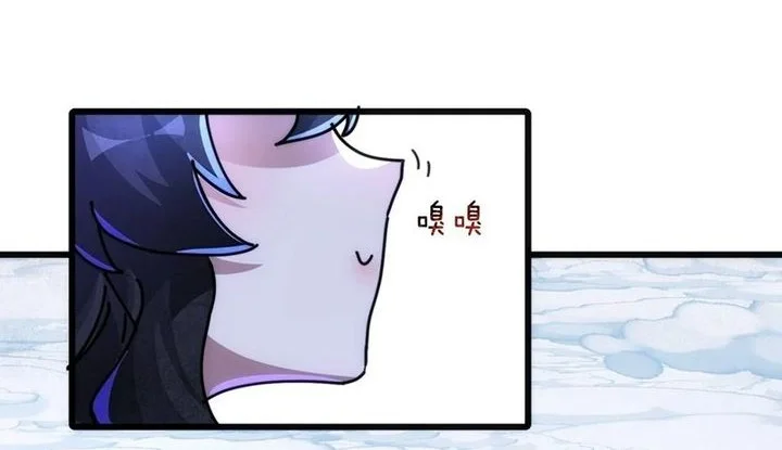 Doomsday Game: Rise of the Villain Chapter 32 Gambar 17