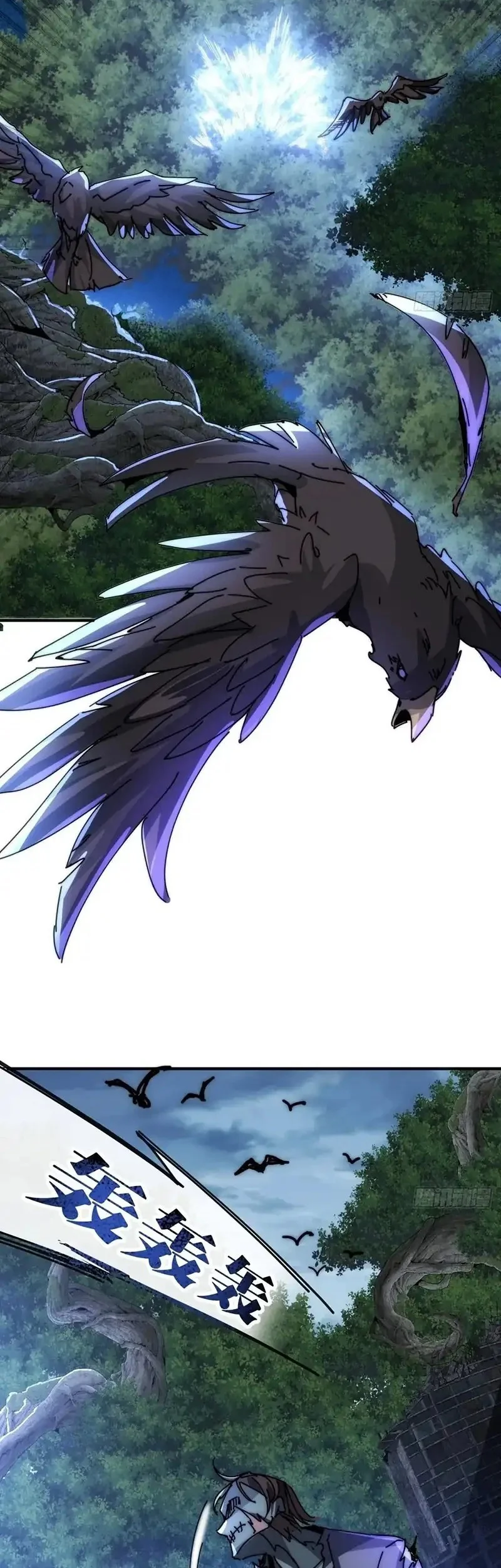 Doomsday Game: Rise of the Villain Chapter 33 Gambar 19