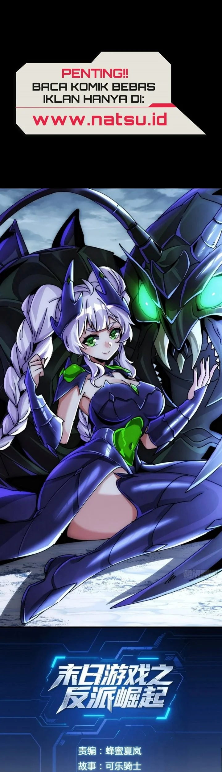 Manhua Doomsday Game: Rise of the Villain Chapter 35 gambar 2