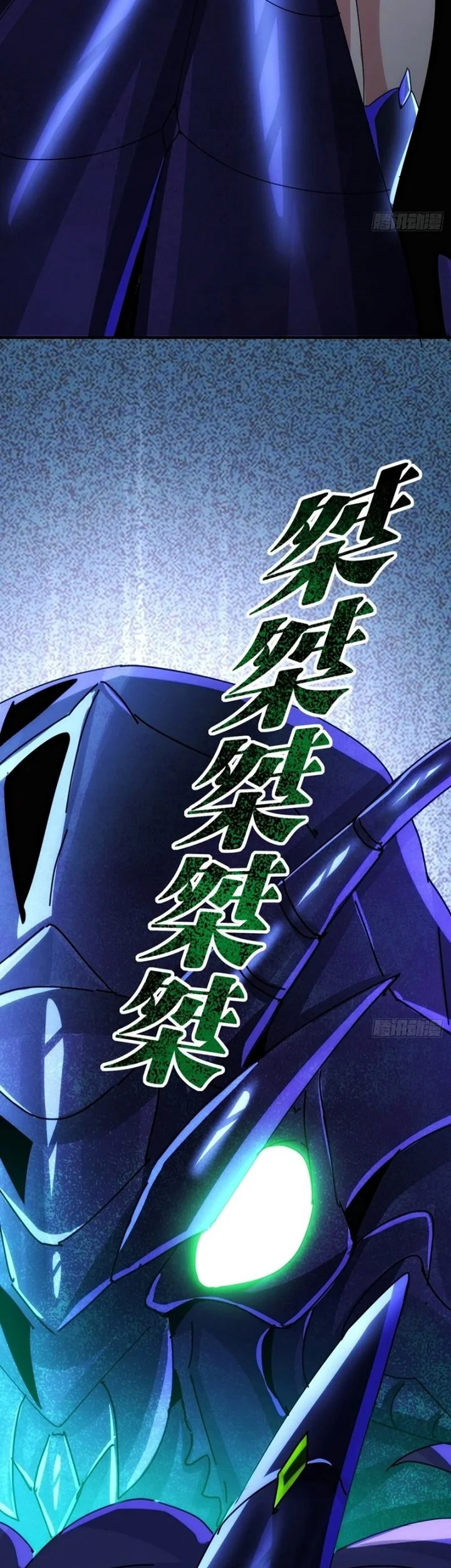 Doomsday Game: Rise of the Villain Chapter 35 Gambar 7