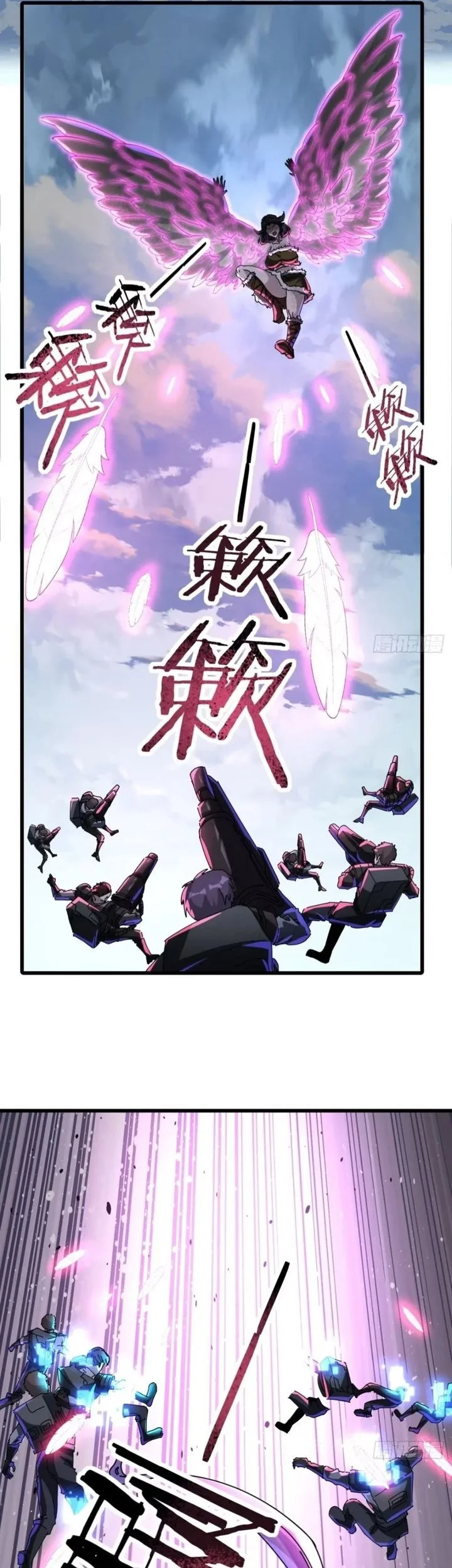 Doomsday Game: Rise of the Villain Chapter 36 Gambar 20