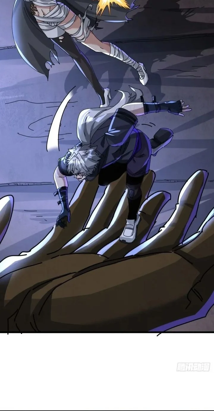 Doomsday Game: Rise of the Villain Chapter 36 Gambar 43