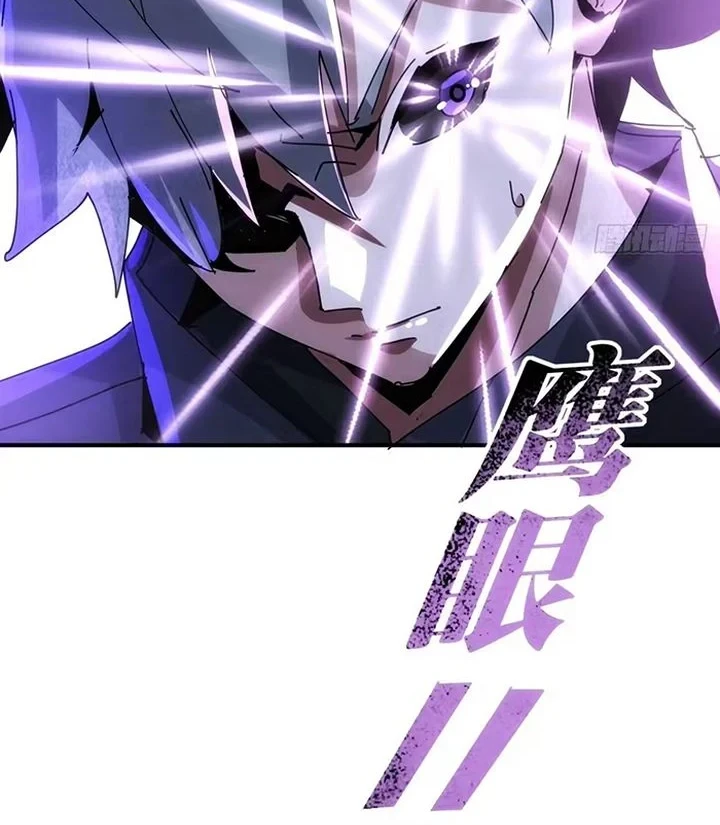 Doomsday Game: Rise of the Villain Chapter 37 Gambar 35