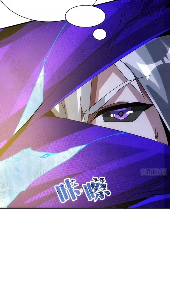 Doomsday Game: Rise of the Villain Chapter 37 Gambar 39