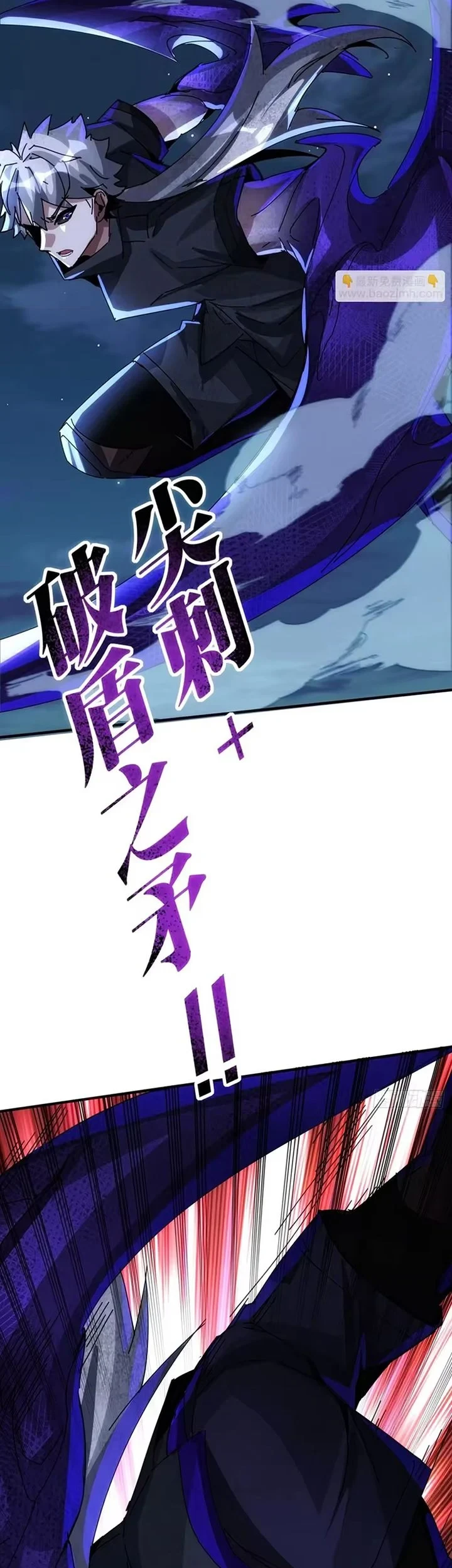 Doomsday Game: Rise of the Villain Chapter 37 Gambar 45