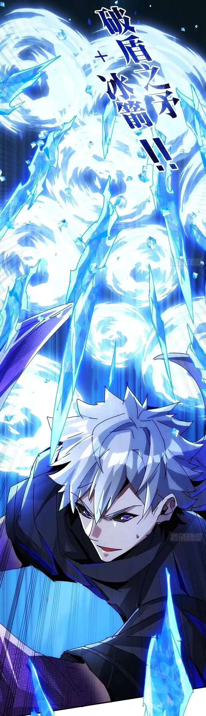 Doomsday Game: Rise of the Villain Chapter 37 Gambar 48
