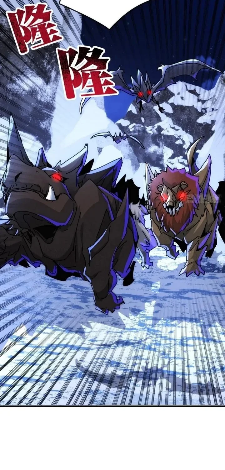 Doomsday Game: Rise of the Villain Chapter 38 Gambar 44