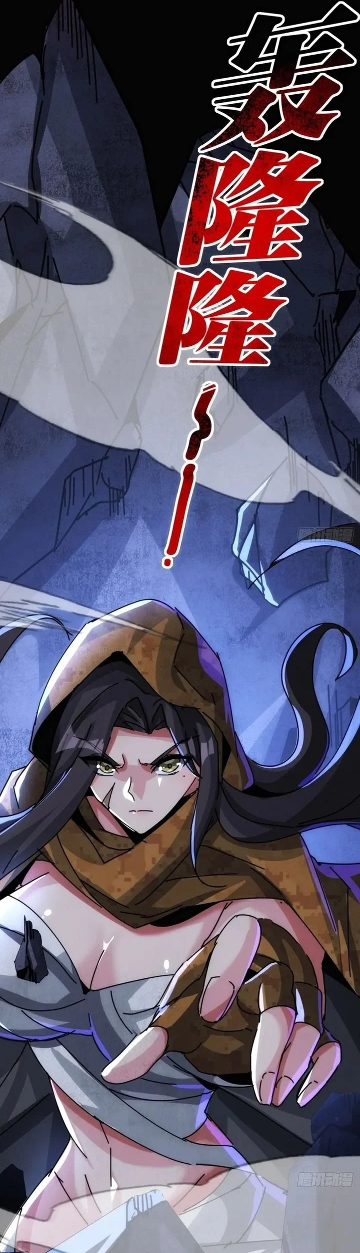 Doomsday Game: Rise of the Villain Chapter 38 Gambar 56