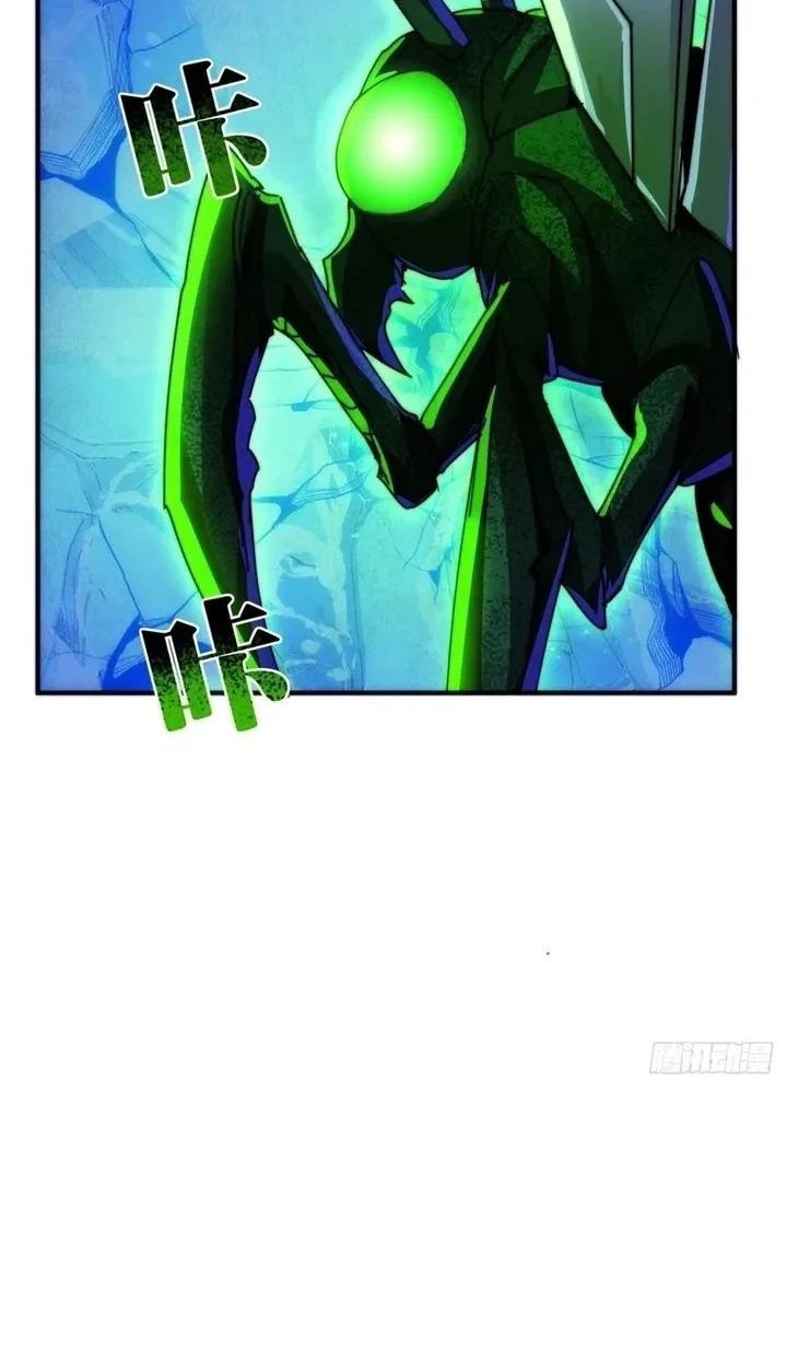 Doomsday Game: Rise of the Villain Chapter 38 Gambar 8