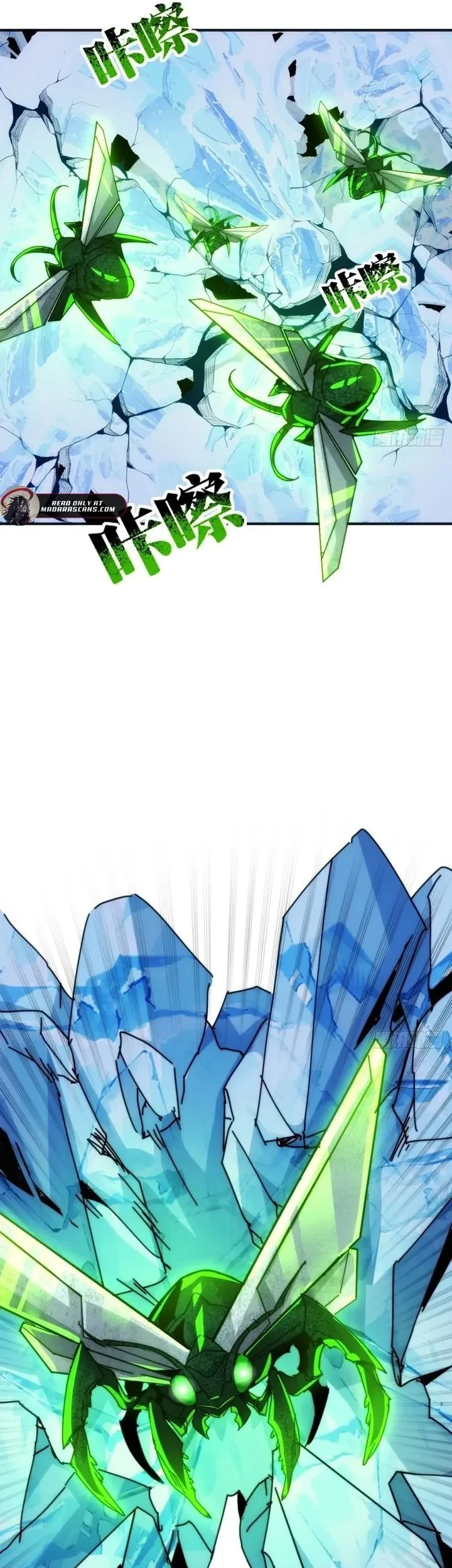 Doomsday Game: Rise of the Villain Chapter 38 Gambar 9