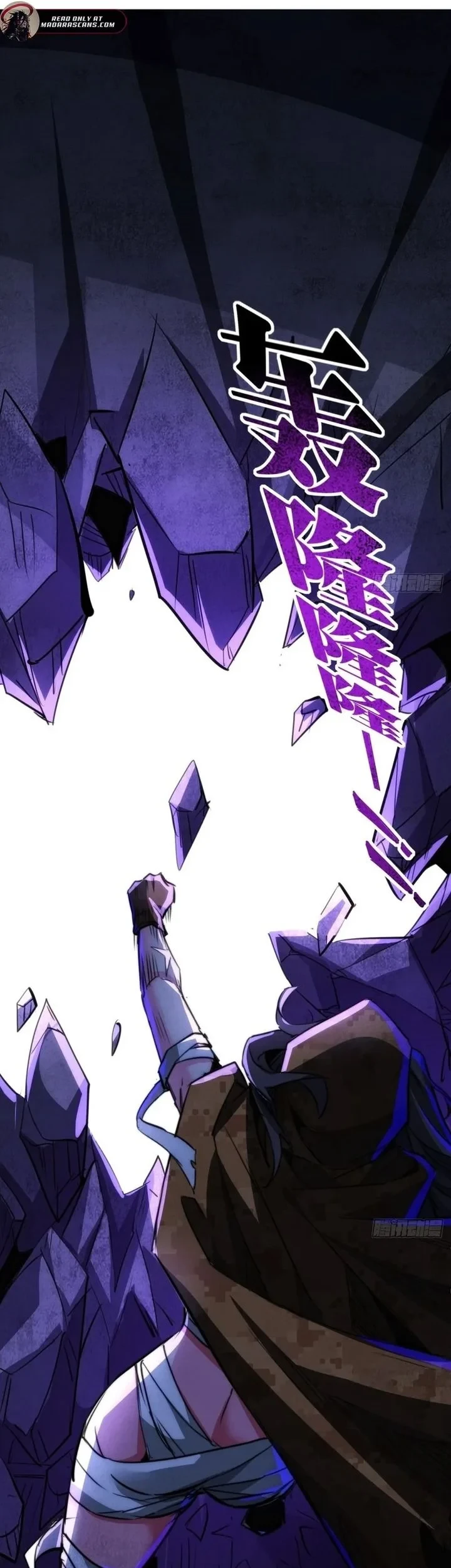 Doomsday Game: Rise of the Villain Chapter 39 Gambar 3