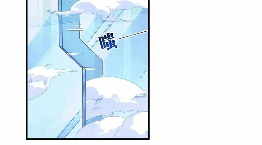 Doomsday Game: Rise of the Villain Chapter 4 Gambar 38