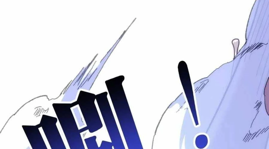 Doomsday Game: Rise of the Villain Chapter 4 Gambar 42