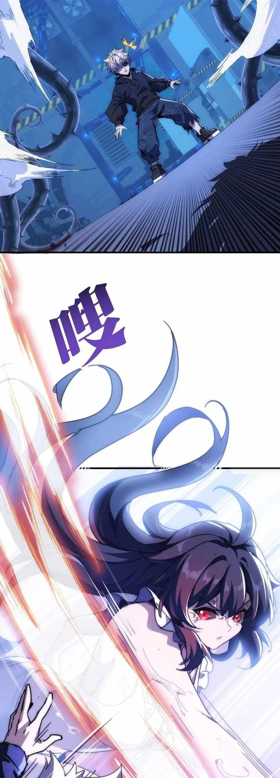 Doomsday Game: Rise of the Villain Chapter 4 Gambar 44