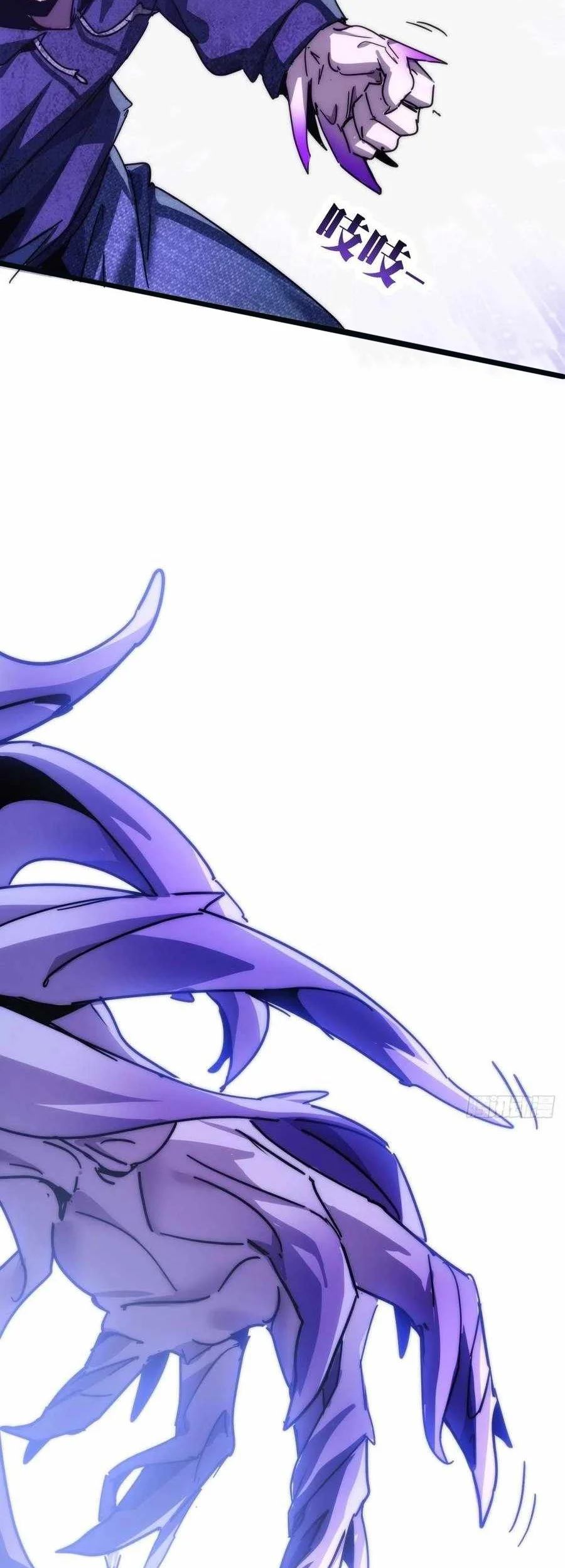 Doomsday Game: Rise of the Villain Chapter 4 Gambar 52