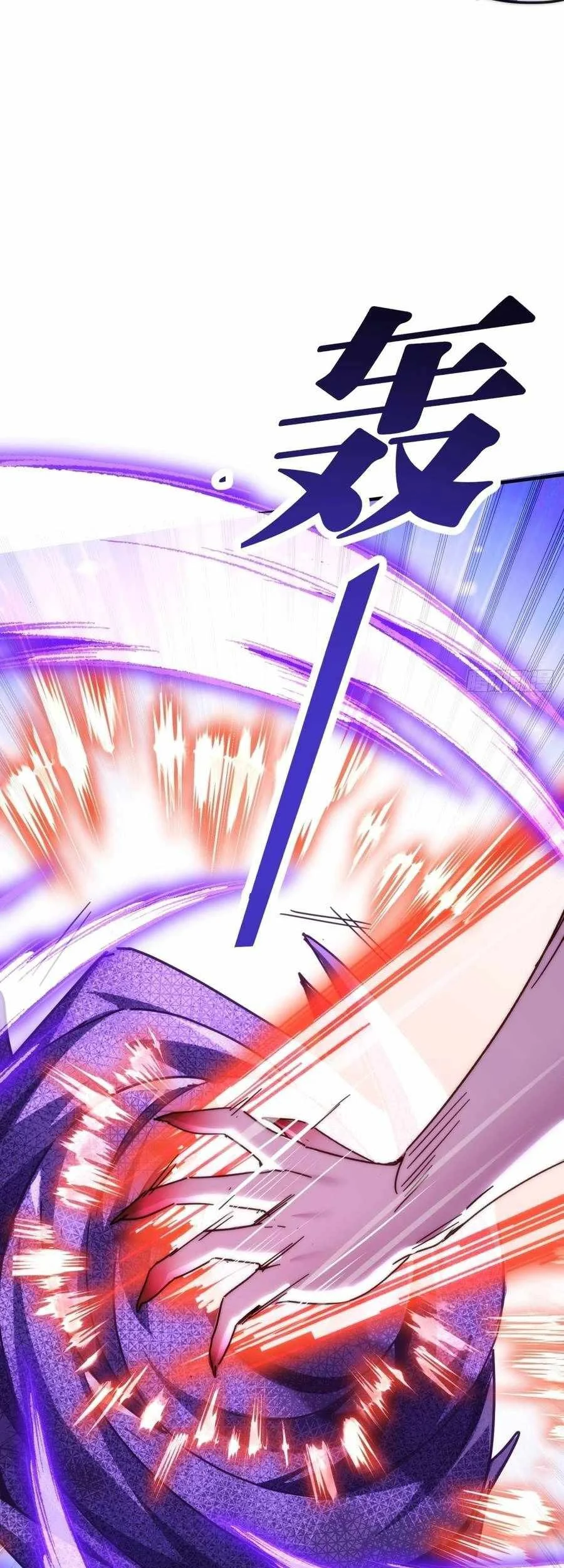 Doomsday Game: Rise of the Villain Chapter 4 Gambar 55