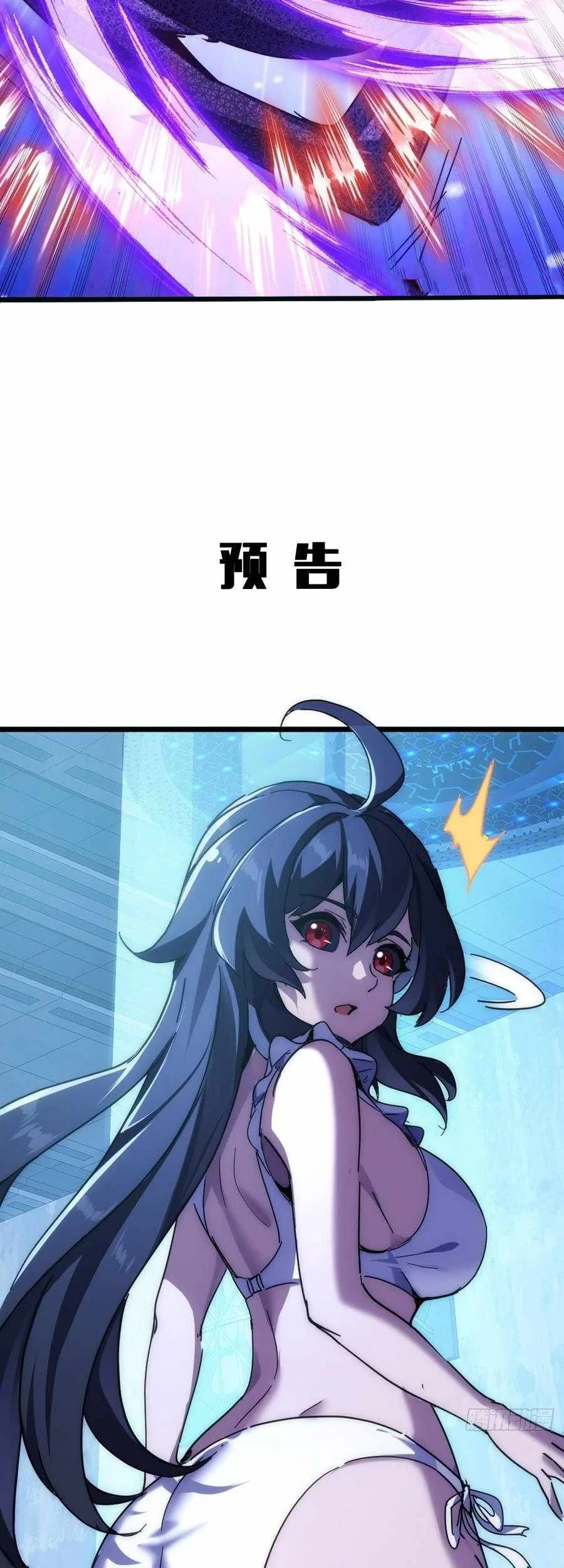 Doomsday Game: Rise of the Villain Chapter 4 Gambar 56