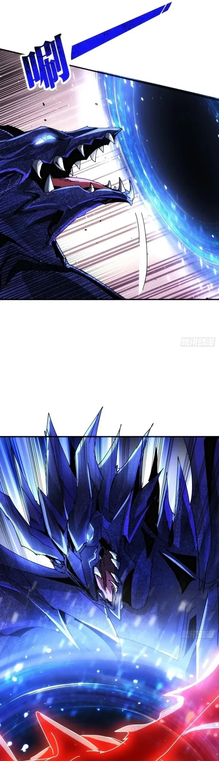 Doomsday Game: Rise of the Villain Chapter 40 Gambar 40