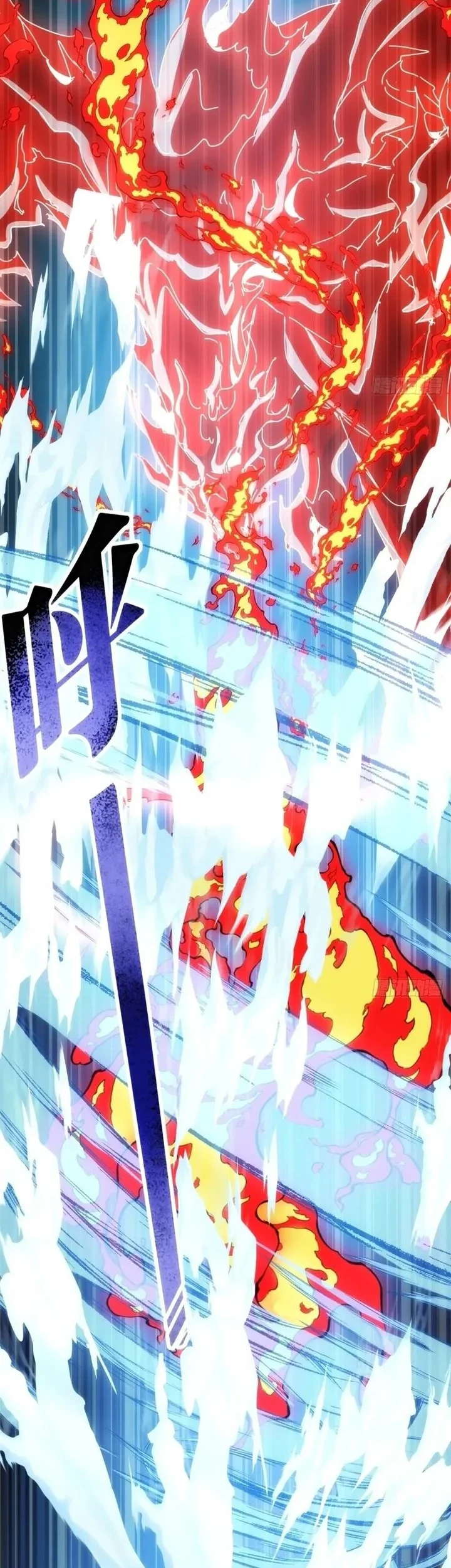 Doomsday Game: Rise of the Villain Chapter 40 Gambar 44