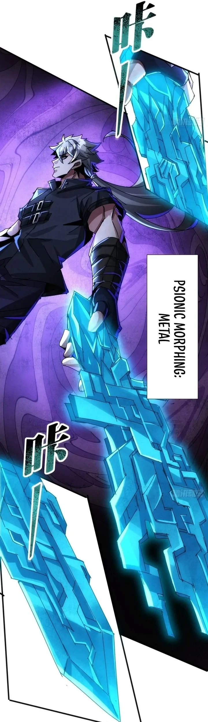 Doomsday Game: Rise of the Villain Chapter 41 Gambar 22
