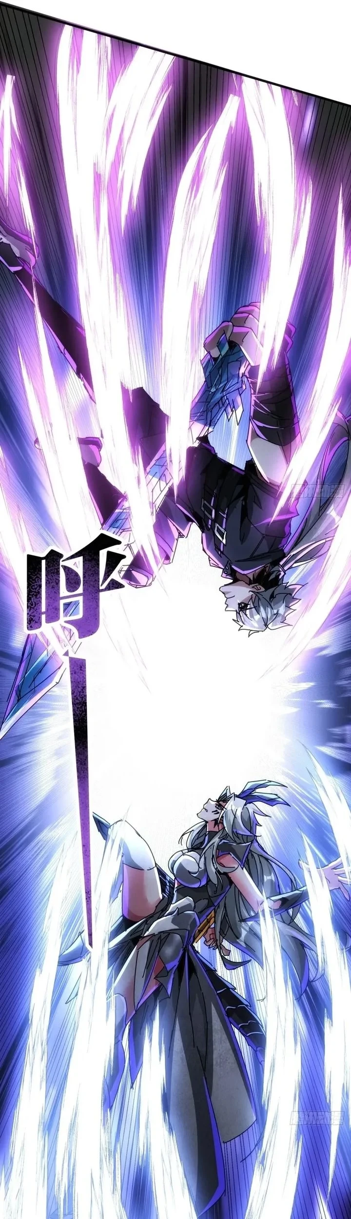 Doomsday Game: Rise of the Villain Chapter 41 Gambar 26