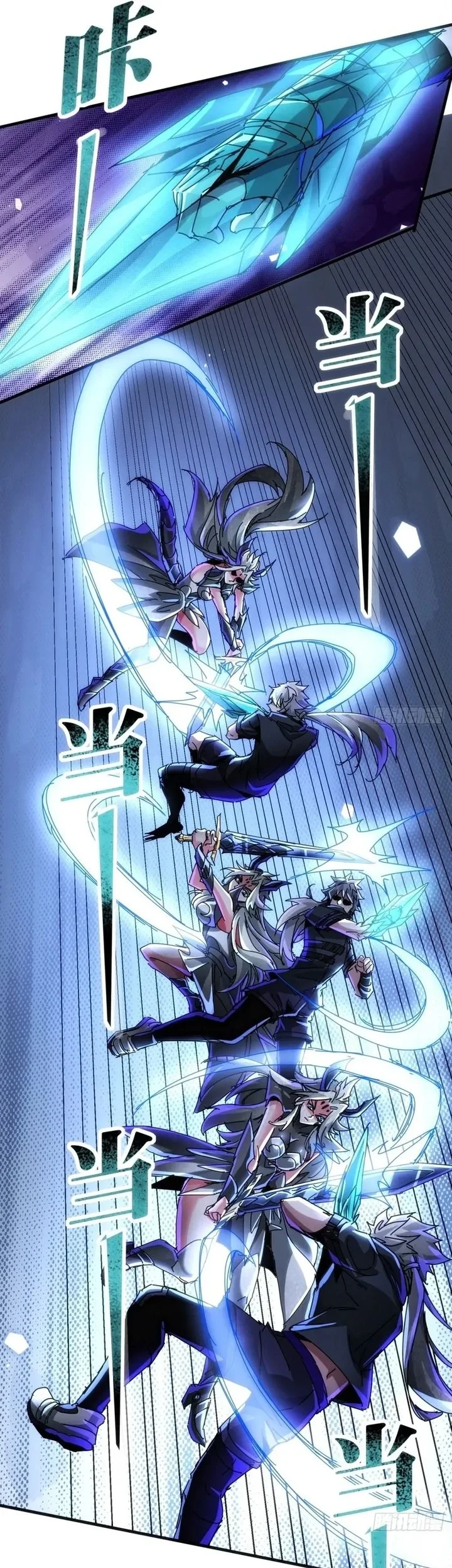 Doomsday Game: Rise of the Villain Chapter 41 Gambar 12