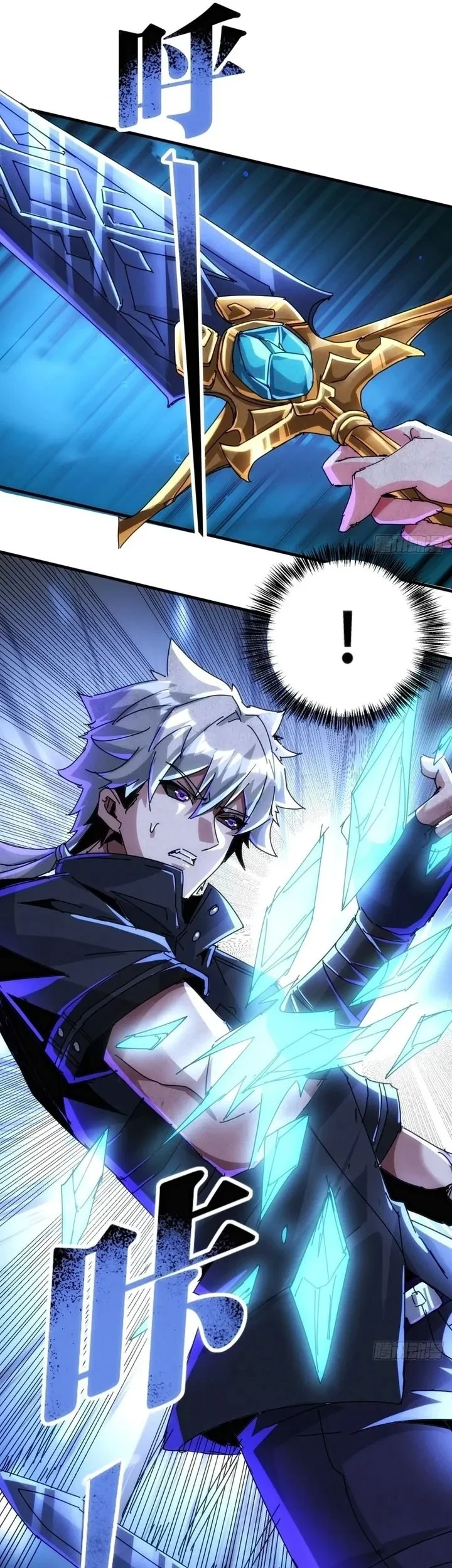 Doomsday Game: Rise of the Villain Chapter 41 Gambar 14