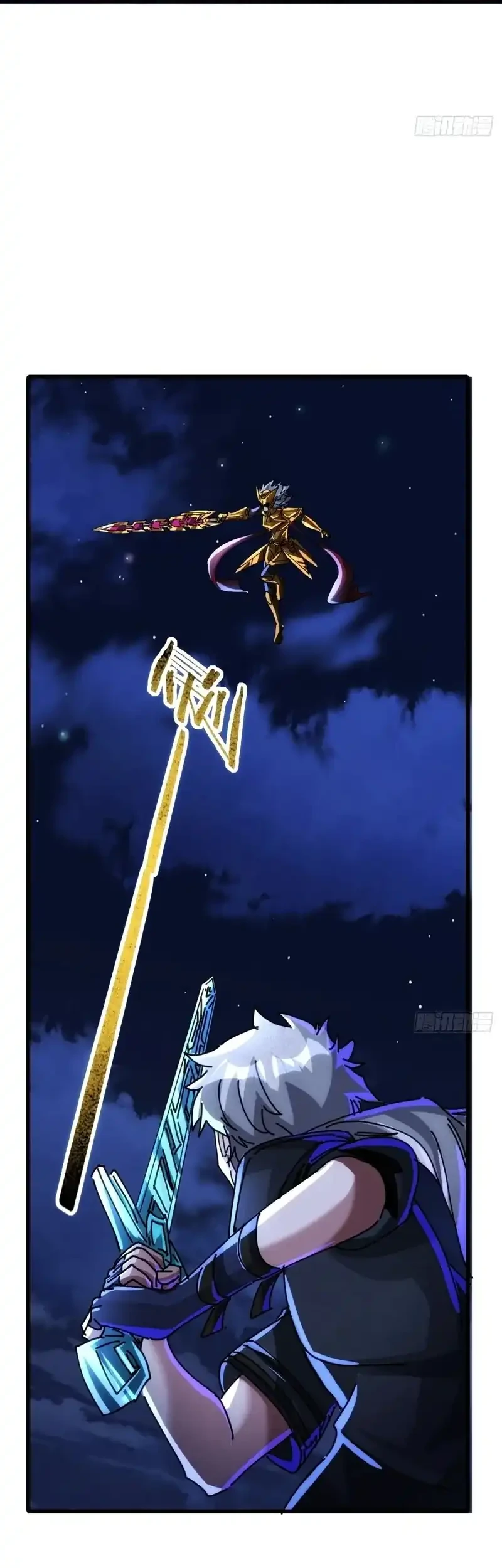 Doomsday Game: Rise of the Villain Chapter 42 Gambar 34
