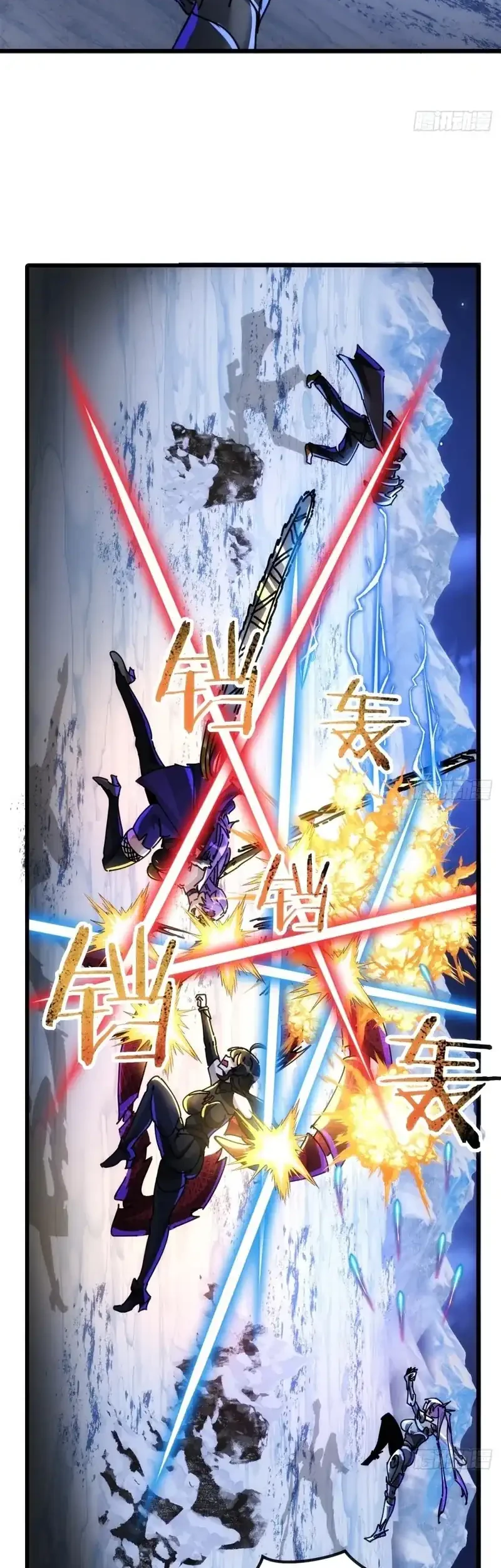 Doomsday Game: Rise of the Villain Chapter 42 Gambar 41