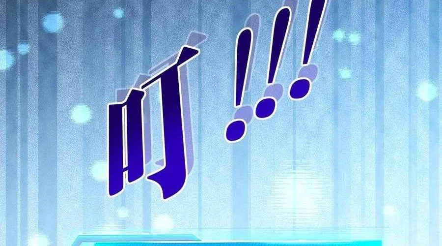 Doomsday Game: Rise of the Villain Chapter 5 Gambar 39