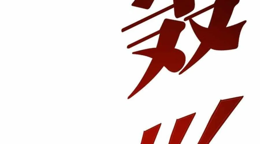 Doomsday Game: Rise of the Villain Chapter 5 Gambar 63