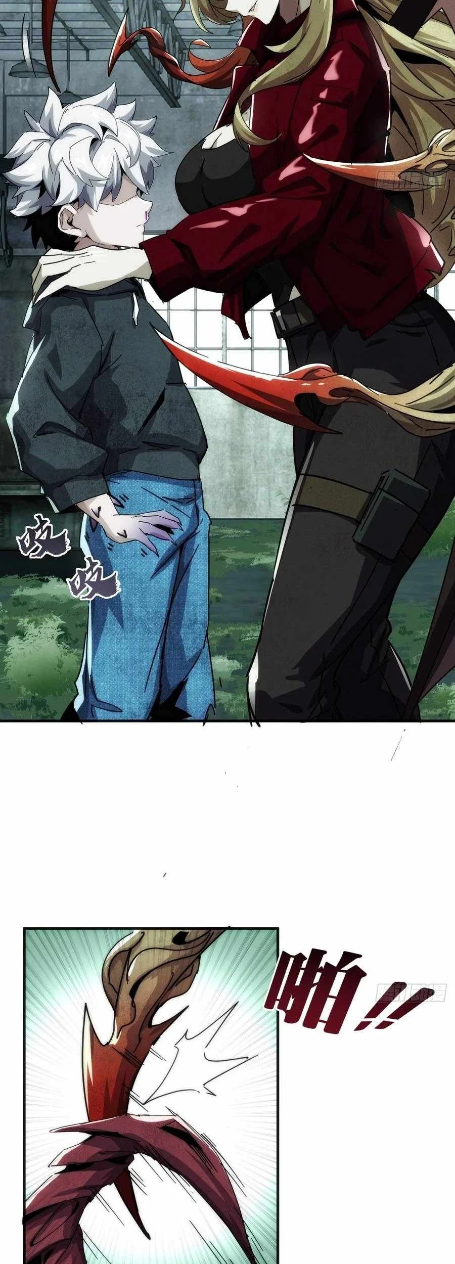 Doomsday Game: Rise of the Villain Chapter 6 Gambar 48