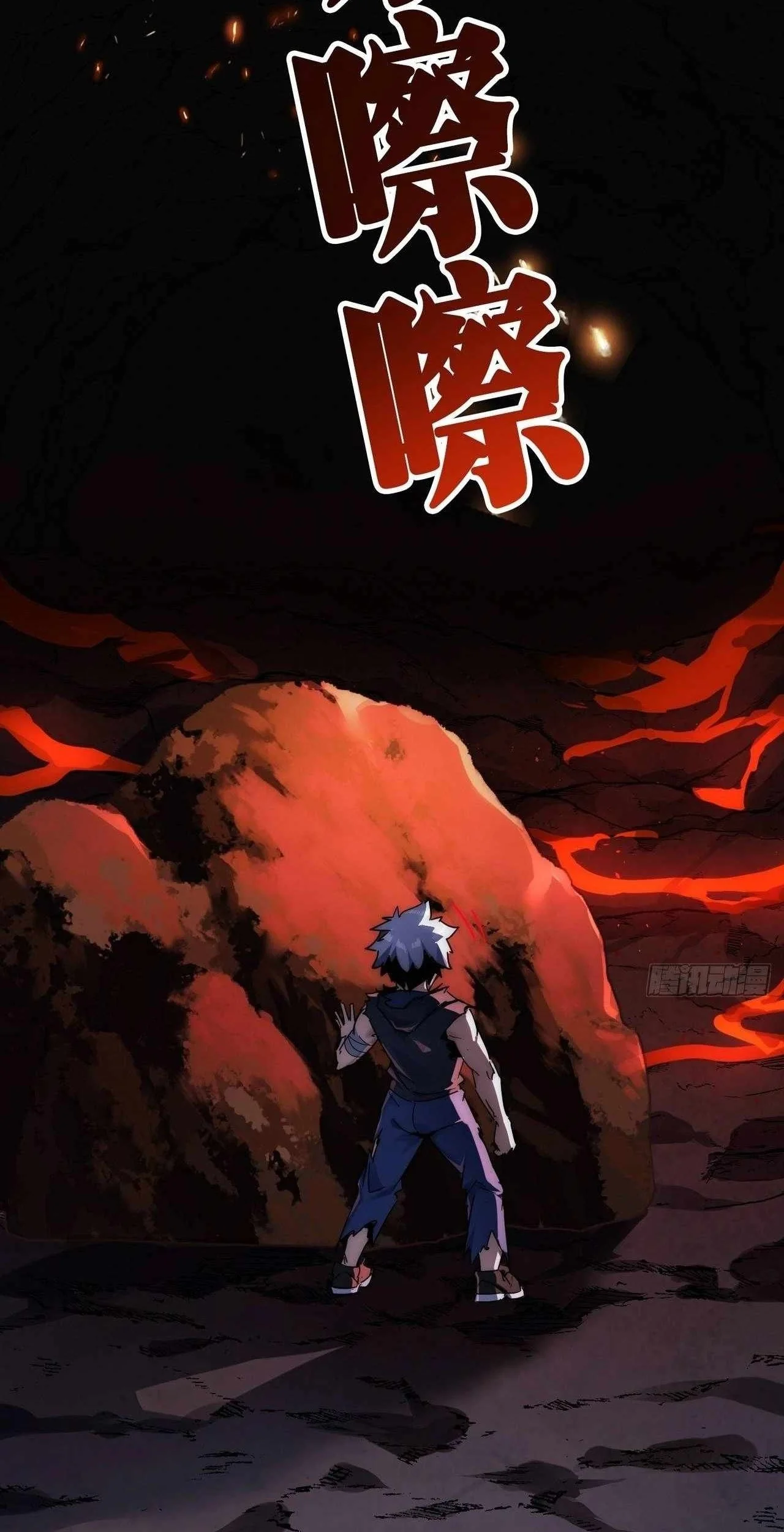 Doomsday Game: Rise of the Villain Chapter 7 Gambar 113