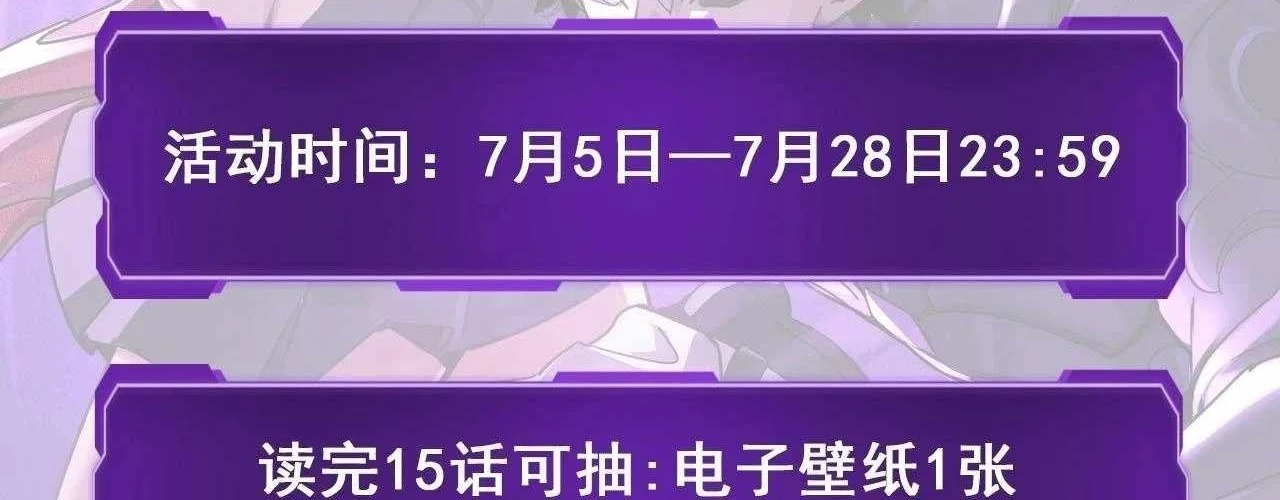 Doomsday Game: Rise of the Villain Chapter 7 Gambar 115