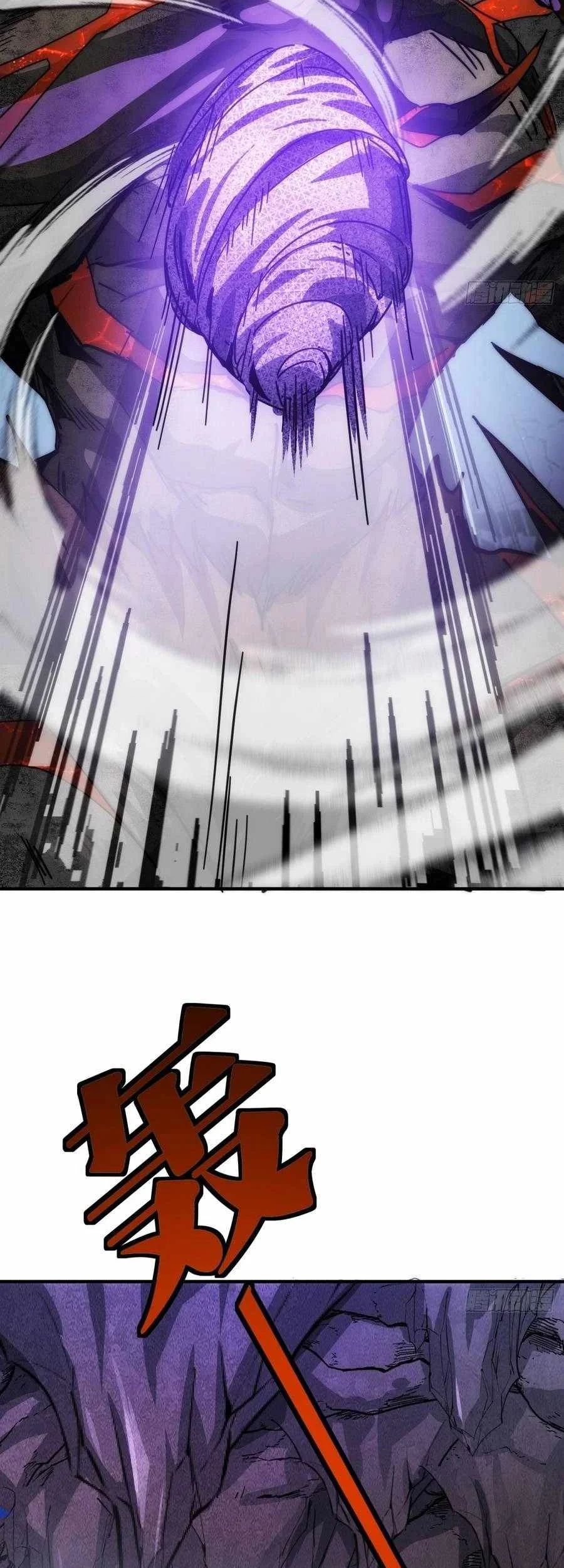 Doomsday Game: Rise of the Villain Chapter 8 Gambar 33